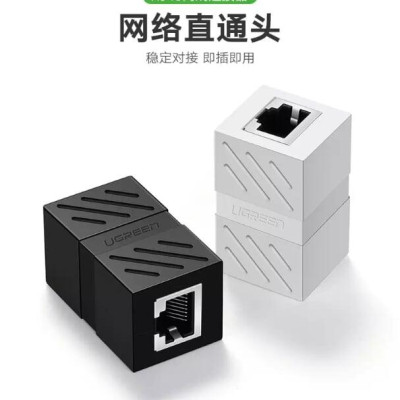 Ugreen UG20390NW114TK Màu Đen Đầu nối dài dây mạng CAT6 cao cấp - HÀNG CHÍNH HÃNG