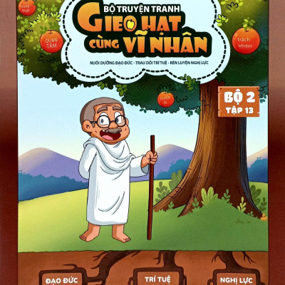 Sách - Bộ Sách Gieo Hạt Cùng Vĩ Nhân - Bộ 2 (Bộ 10 Cuốn)