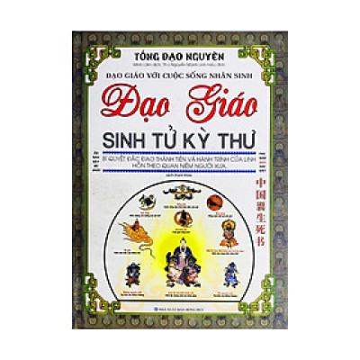 Sách - Đạo Giáo Sinh Tử Kỳ Thư (Tống Đạo Nguyên)