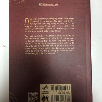 Trường an ly ca - Tập 3 - Cao sơn lưu thủy
