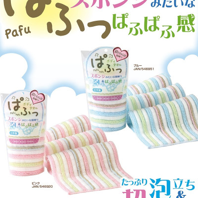 Khăn tắm kỳ lưng Yokozuna Puff 20x90cm - Made in Japan