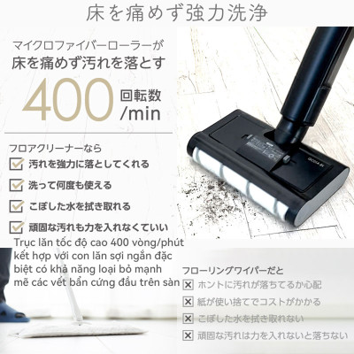 Qrachic - máy lau nhà điện cây lau nhà điện thông minh không tiếng ồn, không dây, tự vệ sinh, lau nhà và tự làm sạch hai chế độ lau, ướt trong cùng một máy