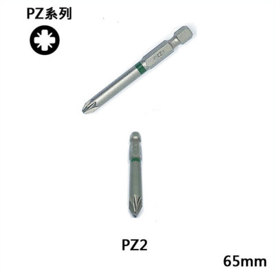 ĐẦU VẶN VÍT EXTRA HARD 65MM (5 MÓN) VÀ BỘ 3 MŨI KHOAN MULTI-CONSTRUCTION BOSCH 2608522420 - HÀNG CHÍNH HÃNG