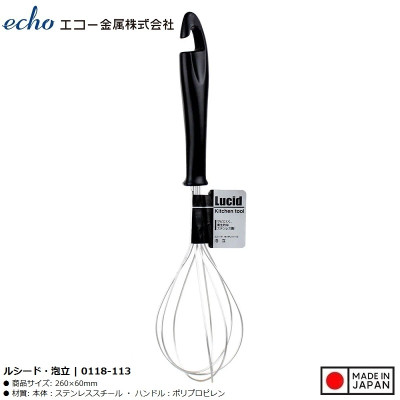 Dụng cụ đánh trứng tạo bọt Echo Lucido 26cm - Hàng nội địa Nhật Bản nhập khẩu chính hãng