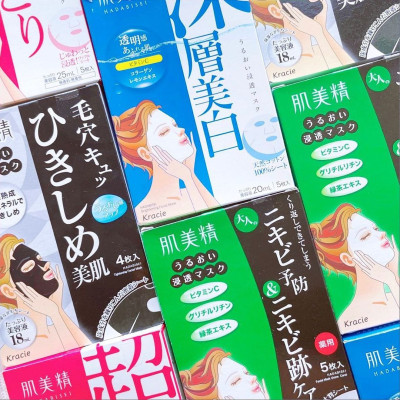 Mặt Nạ Dưỡng Trắng Da Kracie Hadabisei Facial Mask Brightening Lẻ 1 Miếng