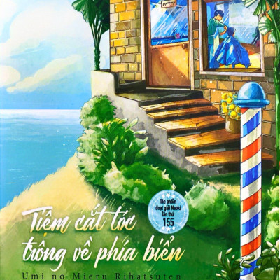 Tiệm Cắt Tóc Trông Về Phía Biển