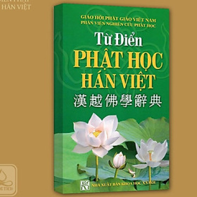 Từ Điển Phật Học Hán Việt (Bìa cứng)