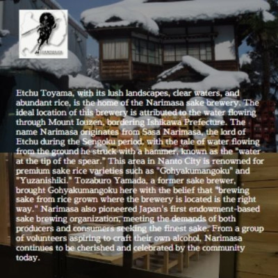 Sake Nhật Bản agata Yamada - Nishiki Junmai Ginjoshu Chai 720ml