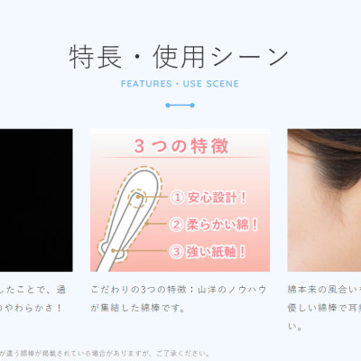 Hộp 180 tăm bông ngoáy tai kháng khuẩn Sanyo Nhật Bản, chất liệu đầu bông được làm bằng 100% cotton cao cấp mềm mại, không gây đau rát khi sử dụng