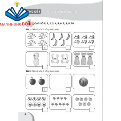 Sách - Tuyển Chọn Các Bài Toán Hay Và Khó - Lớp 1 (Biên soạn theo chương trình GDPT mới).