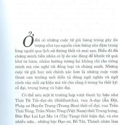 Vua Là Phật, Phật Là Vua