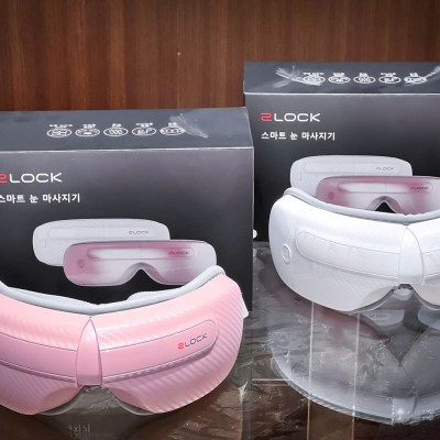Máy Massage mắt 2lock version 2025 hàng chính hãng