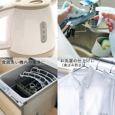 Bột tẩy đa năng Axit Citric 120g (phụ gia thực phẩm) - Hàng Nội Địa Nhật Bản