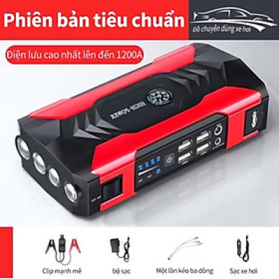 BỘ KÍCH ĐỀ NỔ MÁY KHẨN CẤP CHO XE HƠI ÔTÔ XE MÁY KIÊM SẠC DỰ PHÒNG THÔNG MINH MẪU MỚI CHẤT LƯỢNG