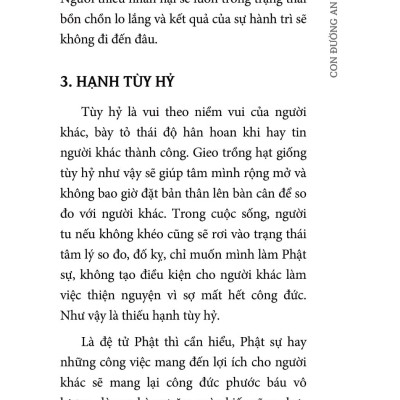 Con Đường An Vui