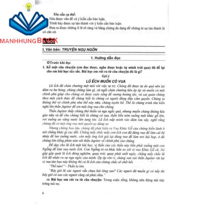 SÁCH - hướng dẫn học và làm bài ngữ văn 7 - tập 2 (bám sát sách giáo khoa kết nối tri thức với cuộc sống)