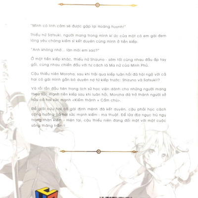 Khúc Nguyền Ca Của Thánh Kiếm Sĩ – Tập 1 