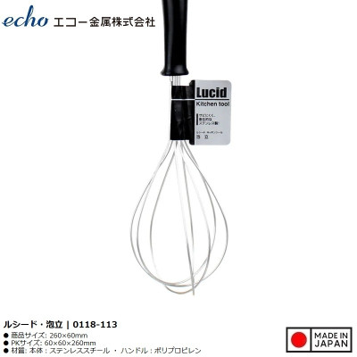 Dụng cụ đánh trứng tạo bọt Echo Lucido 26cm - Hàng nội địa Nhật Bản nhập khẩu chính hãng