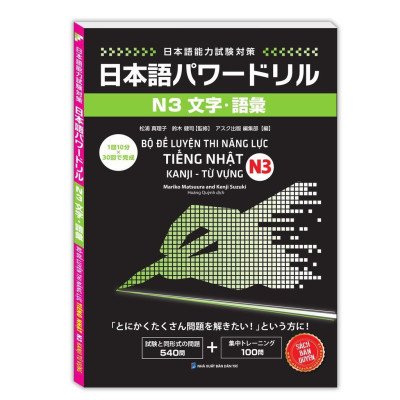 Sách - Bộ Đề Luyện Thi Năng Lực Tiếng Nhật N3 - Kanji Từ Vựng + Ngữ Pháp - Combo 2 Cuốn - Minh Thắng