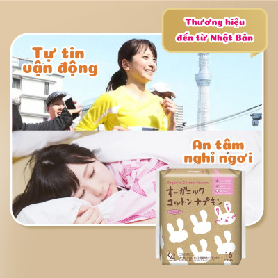 Băng Vệ Sinh Organic Có Cánh Cotton Labo Organic Napkin Wings - 25.5cm (16 Miếng/Gói)