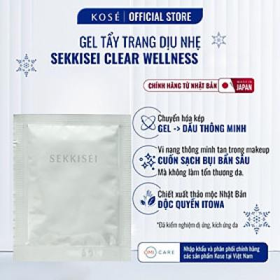 Gel Tẩy Trang Dịu Nhẹ Làm Sạch Sâu, Không Khô Da, Cho Da Nhạy Cảm Sekkisei Clear Wellness Kose Nhật Bản 140g
