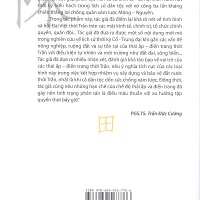 Thái Ấp, Điền Trang Thời Trần (Thế Kỷ XIII-XIV)