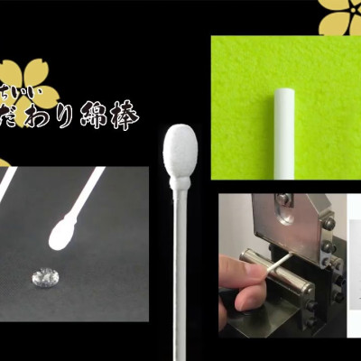 Hộp 180 tăm bông ngoáy tai kháng khuẩn Sanyo Nhật Bản, chất liệu đầu bông được làm bằng 100% cotton cao cấp mềm mại, không gây đau rát khi sử dụng