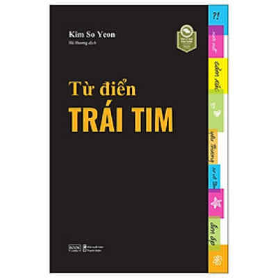 Sách AZ - Từ Điển Trái Tim