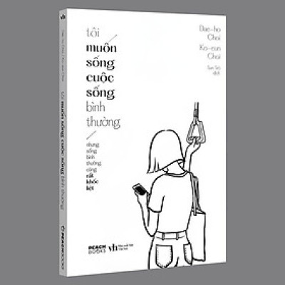 Sách - Tôi Muốn Sống Cuộc Sống Bình Thường - Nhưng Sống Bình Thường Cũng Rất Khốc Liệt 
