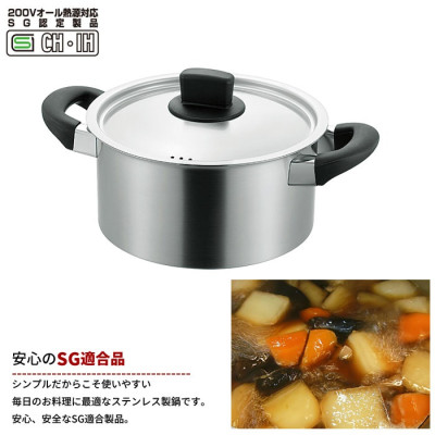 Nồi inox Tsubame 20cm - Made in Japan