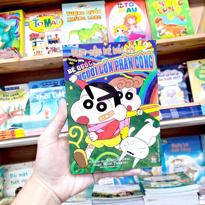 Shin - Cậu Bé Bút Chì Truyện Dài - Tập 2: Đế Quốc Người Lớn Phản Công (Tái Bản 2023)