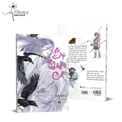 Bộ Thiên Ca (Tập 3) - Bản Quyền