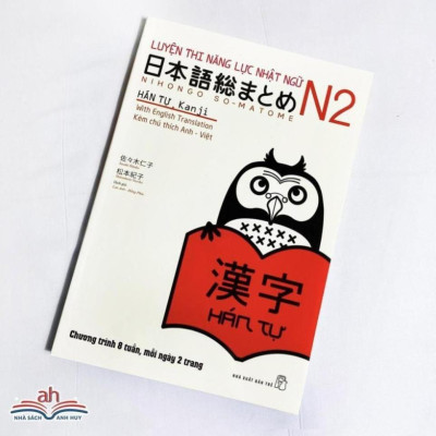 Luyện Thi Năng Lực Nhật Ngữ Trình Độ N2 - Hán Tự - Bản Quyền