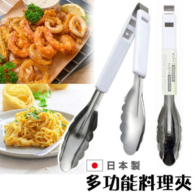 Kẹp gắp inox đa năng Echo 220mm - Hàng nội địa Nhật Bản nhập khẩu chính hãng