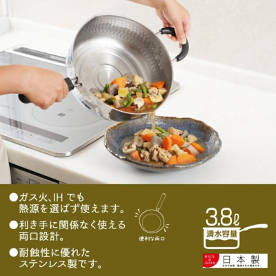 Nồi inox dùng cho bếp từ Yukihira Aji Ichi - Made in Japan