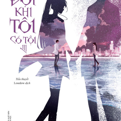 Đợi Khi Tôi Có Tội (Bộ 3 Tập)