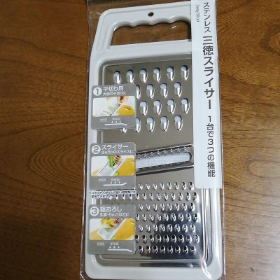 Dụng cụ thái lát, bào sợi cầm tay 3 chức năng Echo - Hàng nội địa Nhật Bản nhập khẩu chính hãng