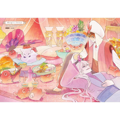 Sách Magic Soup - Tập 2 - Amak