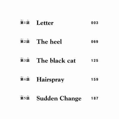 Tokyo Revengers: Baji Keisuke Kara no Tegami 1 (Japanese Edition)