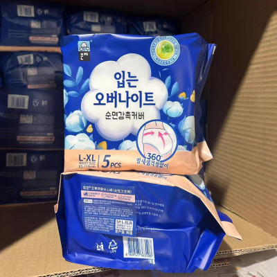 Băng vệ sinh dạng quần chống tràn 360 độ Artemisia Hàn Quốc (Gói 5 cái - Size L-XL)