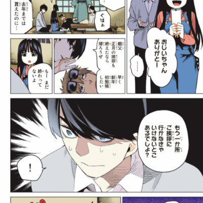 五等分の花嫁 フルカラー版(7) (KCデラックス) - Go Toubun No Hanayome Furu Karaban 7