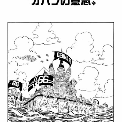 One Piece 106 (Japanese Edition)