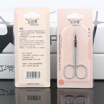 KÉO TỈA LÔNG MŨI NHỌN