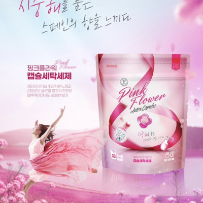 Viên giặt xả Top Step hương Nước hoa tinh tế gói 33 viên (462g)