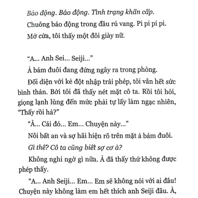 DURARARA!! - Tập 1