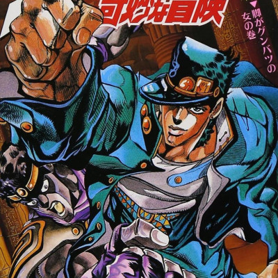 Jojo No Kimyouna Bouken 21 - Jojo