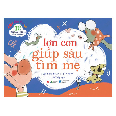 Combo Trọn Bộ Lợn Con Vui Vẻ: 12 Bài Học Vỡ Lòng Cho Bé Yêu