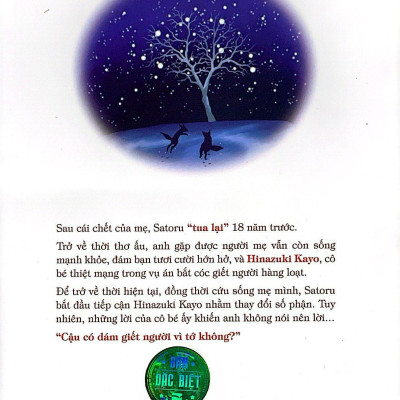 Thị Trấn Vắng Mình Tôi - Tập 2 - Tặng Kèm Postcard Ivory