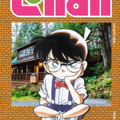 Sách - Thám Tử Lừng Danh Conan - Tập 12 - Bản Nâng Cấp - Tặng Kèm Bookmark