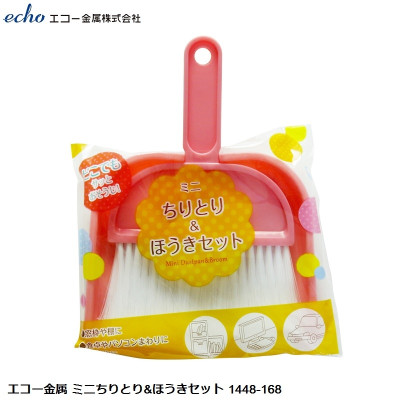 Bộ chổi và xẻng hót rác mini Echo, thiết kế nhỏ gọn, lông chổi mềm dễ dàng làm sạch bụi bẩn cả những nơi nhỏ nhất - nội địa Nhật Bản